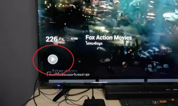 review TrueID TV android box 4k 0043 | 4K | รีวิว กล่อง TrueID TV คอนเทนต์คือพระเจ้า! และไขข้อสงสัยในบางเรื่องที่คนอยากรู้?