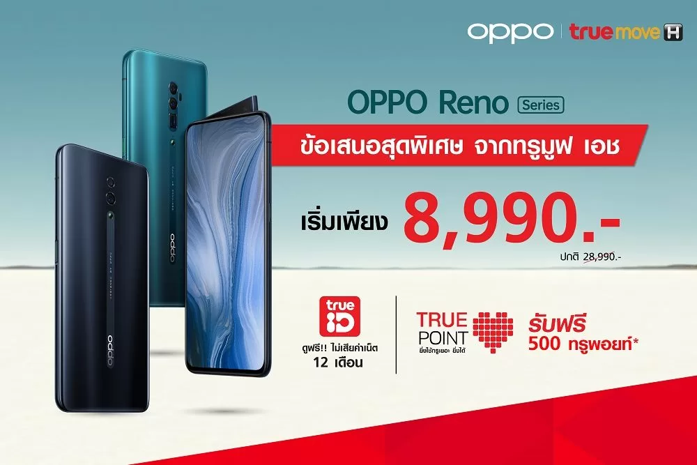 2 2 | Smart Wash | เผยโฉมเครื่องซักผ้าหยอดเหรียญ Smart Wash ที่จ่ายเงินผ่าน QR Code หาตำแหน่งของเครื่องและแจ้งเตือนเมื่อผ้าเสร็จ