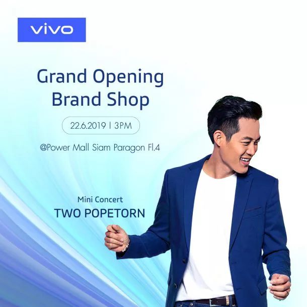 20190620 190620 0001 | Brandshop | จัดใหญ่ Vivo Brandshop ใหม่! เปิดใหม่ทั้งทีมันต้องมีโปรโมชั่น! มาก่อนมีสิทธิ์กว่า