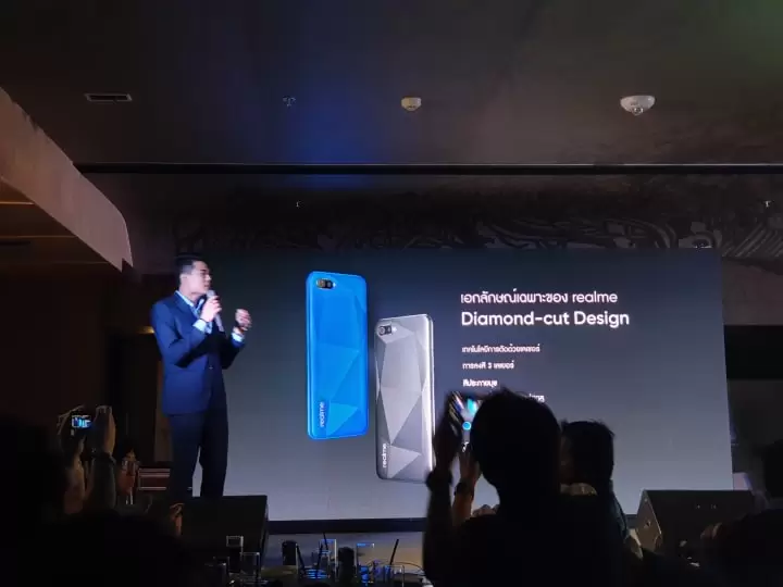 62266877 812999599071762 3699449155328933888 n | Realme C2 | เปิดตัว Realme C2 จอใหญ่แบตเยอะราคาเพียง 3,999 บาท