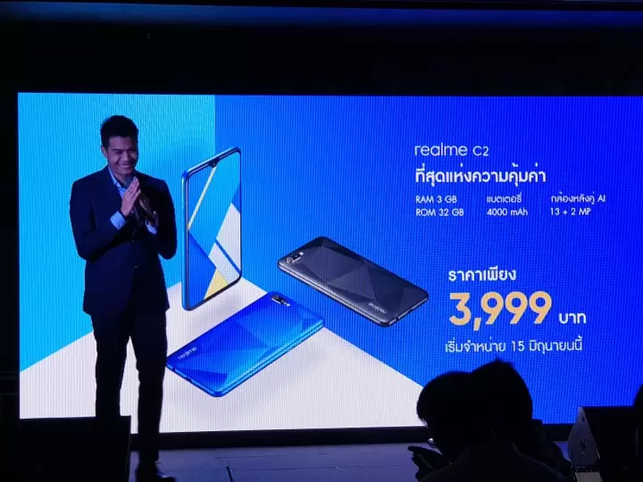 64349335 541366149728530 163432095547392000 n | Realme C2 | เปิดตัว Realme C2 จอใหญ่แบตเยอะราคาเพียง 3,999 บาท