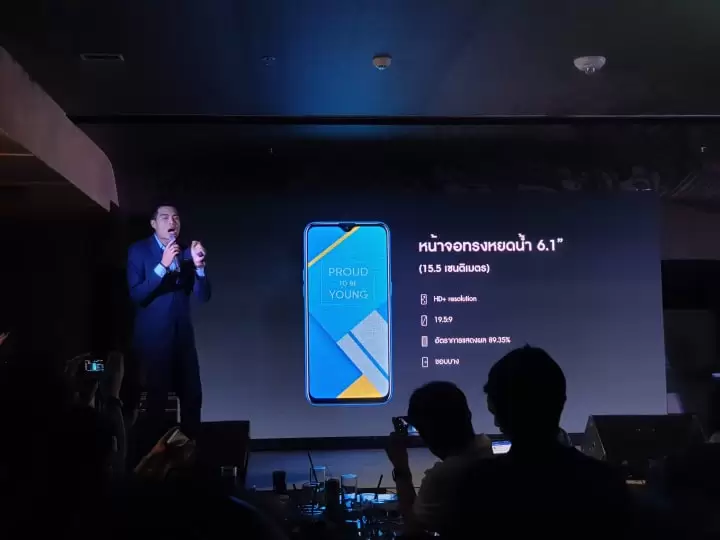 64386752 864093250629803 7944895895017881600 n | Realme C2 | เปิดตัว Realme C2 จอใหญ่แบตเยอะราคาเพียง 3,999 บาท