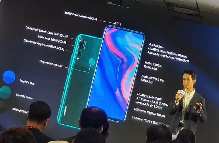 Huawei ประกาศราคา Y9 Prime กล้อง Pop-up ตัวแรกของค่ายพร้อมราคาฆ่าตายทั้งตลาด 1 64957236 615706438936086 4547121716391837696 n | Huawei Y9 Prime 2019 | Huawei ประกาศราคา Y9 Prime กล้อง Pop-up ตัวแรกของค่ายพร้อมราคาฆ่าตายทั้งตลาด