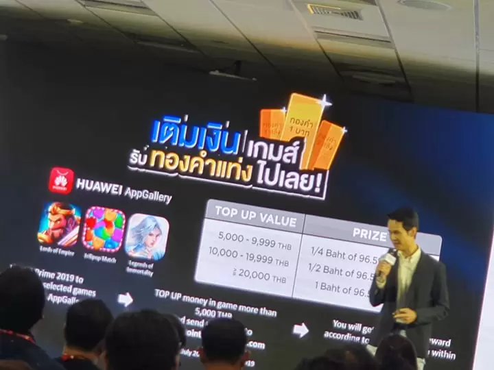65748397 333620634224160 7738779568374284288 n | Huawei Y9 Prime 2019 | Huawei ประกาศราคา Y9 Prime กล้อง Pop-up ตัวแรกของค่ายพร้อมราคาฆ่าตายทั้งตลาด