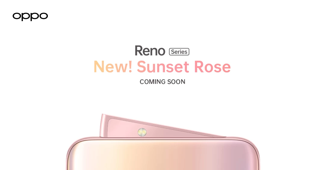 OPPO Reno สีเดิมมันก็สวยดี แต่สาวๆ ช้าก่อน! Sunset Rose กำลังมา! 1 Cover 1 | OPPO | OPPO Reno สีเดิมมันก็สวยดี แต่สาวๆ ช้าก่อน! Sunset Rose กำลังมา!
