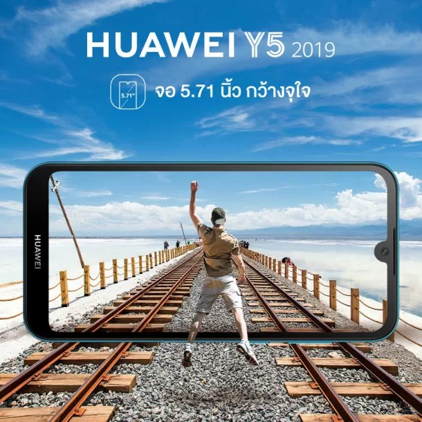 HUAWEI Y5 2019 3 | Huawei | “HUAWEI Y5 2019” สมาร์ทโฟนน้องเล็กมาแล้ว พร้อมขายทันที 3,799 บาท รับของแถมพิเศษ HUAWEI Gift Box 990 บาทไปด้วย