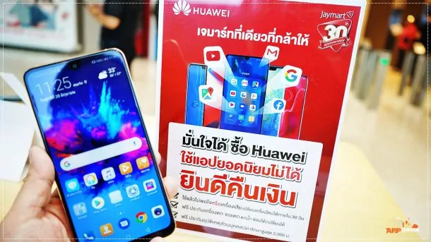 Huawei Grandsale 2019DSC08289 | Huawei | โปรโมชั่นห้ามพลาด! Huawei จัดใหญ่แบบที่ไม่เคยมาก่อน เครื่องราคาพิเศษพร้อมของแถมเพียบ ลุ้นอีกต่อกับรถ BMW ราคากว่าสามล้าน!