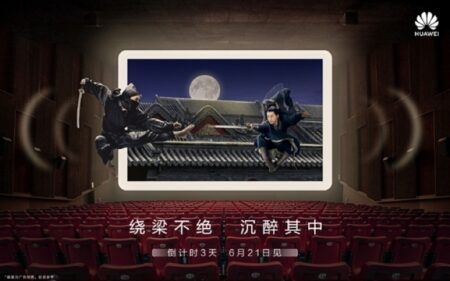 Huawei MediaPad M6 จะเปิดตัวพร้อมกับ Nova 5