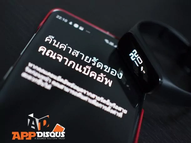 Samsung Galaxy fit e P6232165 | Galaxy Fit e | รีวิว Samsung Galaxy Fit e แค่ใส่ไว้ แล้วชีวิตจะดี ^^