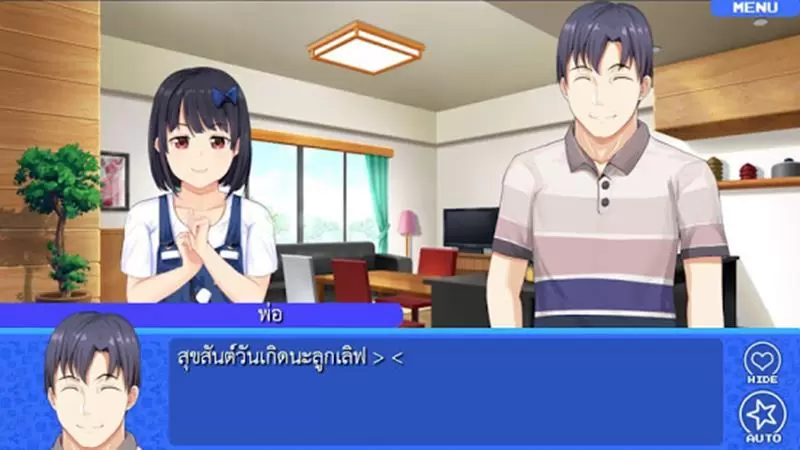 intonewworld | Visual Novel | แนะนำ ก้าวแรกสู่โลกโซเชียล Visual Novel แจกฟรี บนสมาร์ทโฟน