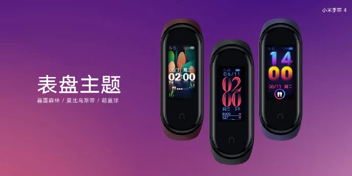 mi band 4 4 | mi band | เปิดตัว Mi Band 4 มาพร้อมจอสีแบบ OLED แบบจัดเต็ม