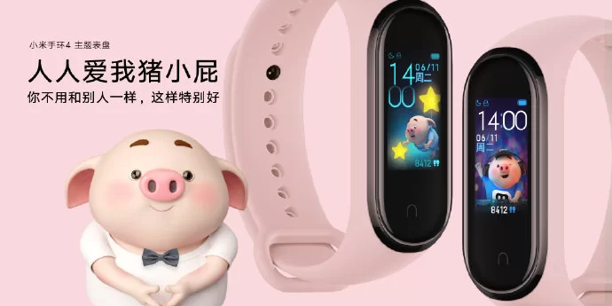 mi band 4 5 | mi band | เปิดตัว Mi Band 4 มาพร้อมจอสีแบบ OLED แบบจัดเต็ม