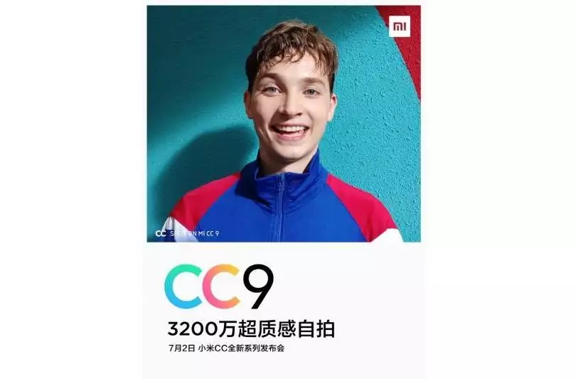 Xiaomi Mi CC 9 มาพร้อมกล้องเซลฟี่ 32 MP พร้อมโหมดบิวตี้รุ่นใหม่ที่ดีกว่าเดิม 1 mi cc a | Xiaomi | Xiaomi Mi CC 9 มาพร้อมกล้องเซลฟี่ 32 MP พร้อมโหมดบิวตี้รุ่นใหม่ที่ดีกว่าเดิม