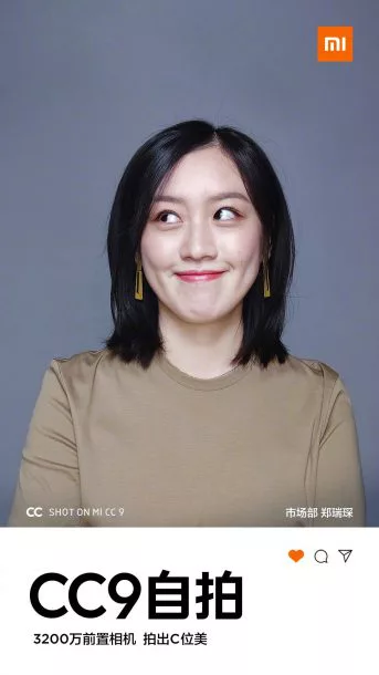 micc 10 | Mi CC9 | ชมภาพจากกล้องหน้าของ Xiaomi Mi CC9 รุ่นใหม่ที่เน้นถ่ายเซลฟี่