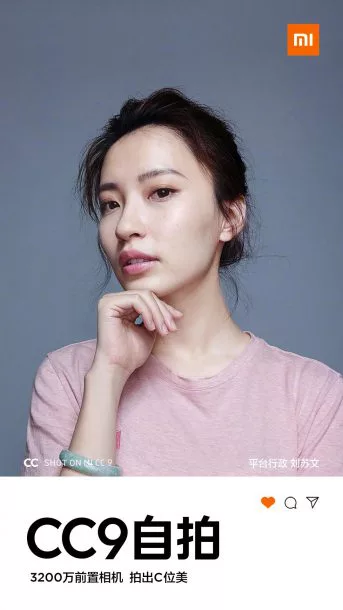 micc 2 | Mi CC9 | ชมภาพจากกล้องหน้าของ Xiaomi Mi CC9 รุ่นใหม่ที่เน้นถ่ายเซลฟี่