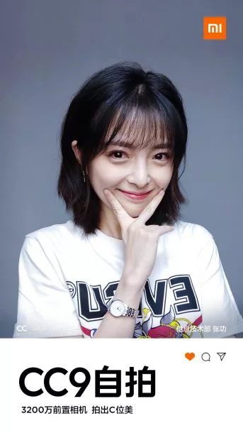 micc | Mi CC9 | ชมภาพจากกล้องหน้าของ Xiaomi Mi CC9 รุ่นใหม่ที่เน้นถ่ายเซลฟี่