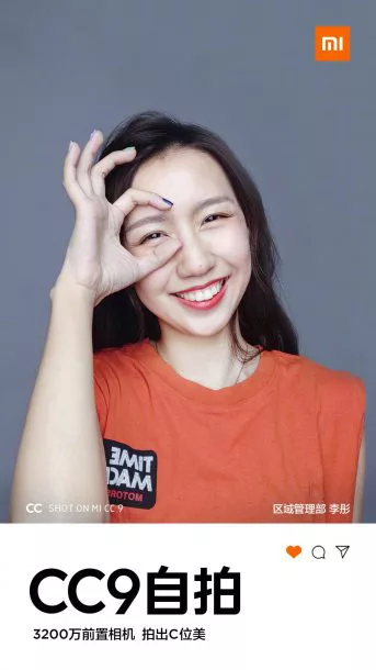 micc j | Mi CC9 | ชมภาพจากกล้องหน้าของ Xiaomi Mi CC9 รุ่นใหม่ที่เน้นถ่ายเซลฟี่