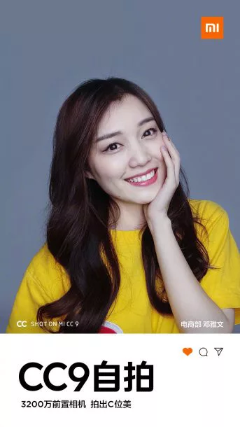 micc ji | Mi CC9 | ชมภาพจากกล้องหน้าของ Xiaomi Mi CC9 รุ่นใหม่ที่เน้นถ่ายเซลฟี่