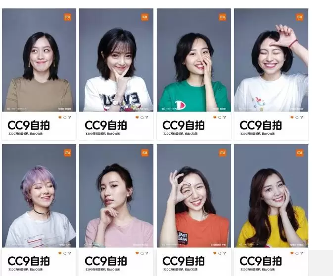 ชมภาพจากกล้องหน้าของ Xiaomi Mi CC9 รุ่นใหม่ที่เน้นถ่ายเซลฟี่ 1 mii99 | Mi CC9 | ชมภาพจากกล้องหน้าของ Xiaomi Mi CC9 รุ่นใหม่ที่เน้นถ่ายเซลฟี่