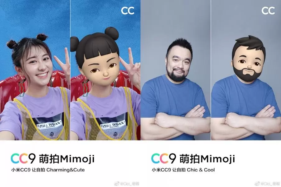 สมาร์ทโฟน Xiaomi Mi CC9 จะมาพร้อม Mimoji ระบบจำลองใบหน้าที่น่ารัก 1 miimoji 1 horz | Xiaomi Mi CC9 | สมาร์ทโฟน Xiaomi Mi CC9 จะมาพร้อม Mimoji ระบบจำลองใบหน้าที่น่ารัก