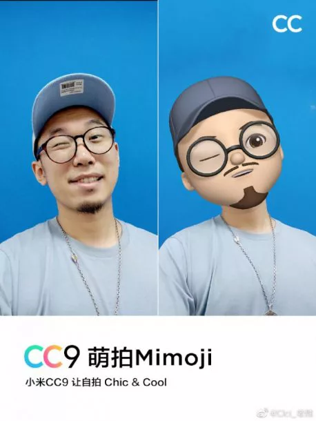 miimoji | Xiaomi Mi CC9 | สมาร์ทโฟน Xiaomi Mi CC9 จะมาพร้อม Mimoji ระบบจำลองใบหน้าที่น่ารัก