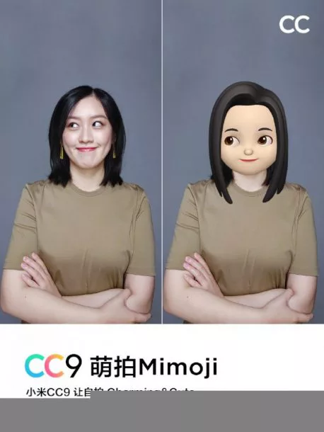 miimoji3 | Xiaomi Mi CC9 | สมาร์ทโฟน Xiaomi Mi CC9 จะมาพร้อม Mimoji ระบบจำลองใบหน้าที่น่ารัก