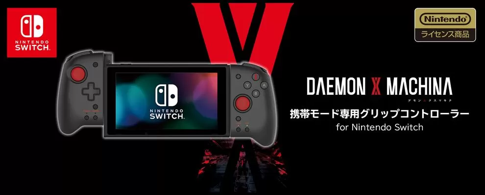 nintendo switch | Nintendo | เปิดตัว Joy-con Nintendo Switch ตัวใหญ่ของ Hori ที่จับถนัดกว่าเดิม