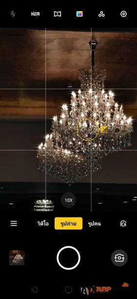oppo reno 10x zoom review 0021 | OPPO | รีวิว OPPO Reno 10x Zoom หรูหรา แน่นไปด้วยสเปคระดับสูง พรีเมี่ยมทั้งภายนอกและภายใน