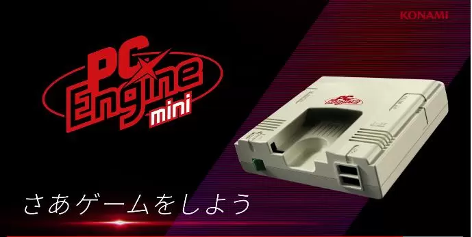 เครื่องเกมในตำนาน PC Engine กลับมาขายใหม่ในรูปแบบ Mini 1 pc ee | PC Engine | เครื่องเกมในตำนาน PC Engine กลับมาขายใหม่ในรูปแบบ Mini