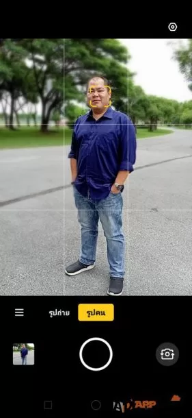 realme C2 0002 | Realme | รีวิว realme C2 ทั้งสวย ทั้งราคาดี คุ้มกว่านี้มีอีกมั้ย