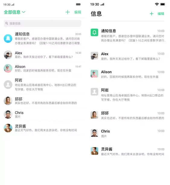 1 2 | Android Pie | ข่าวดี! OPPO ประกาศอัพเดท Android Pie ColorOS 6 ให้รุ่นที่จำหน่ายไปแล้ว เริ่มที่เวอร์ชั่น Beta สำหรับ OPPO F9 เป็นรุ่นแรก!