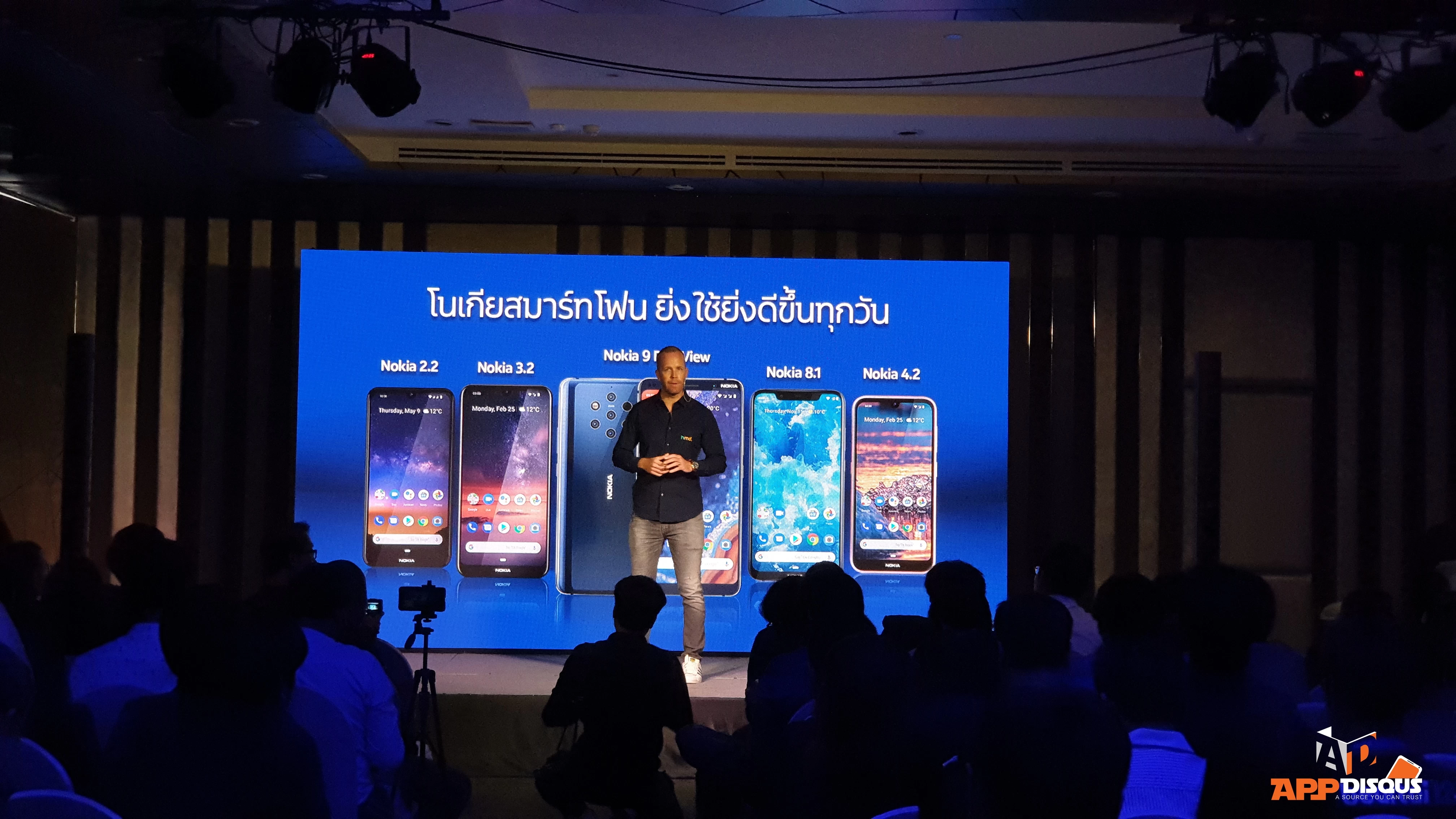 20190702 113115 | Nokia 9 Pureview | เปิดราคาขายพร้อมแจกโค้ดรับ Shopee coin สมาร์ทโฟนโนเกีย 9 PureView และสมาร์ทโฟน 4 รุ่นใหม่ล่าสุด