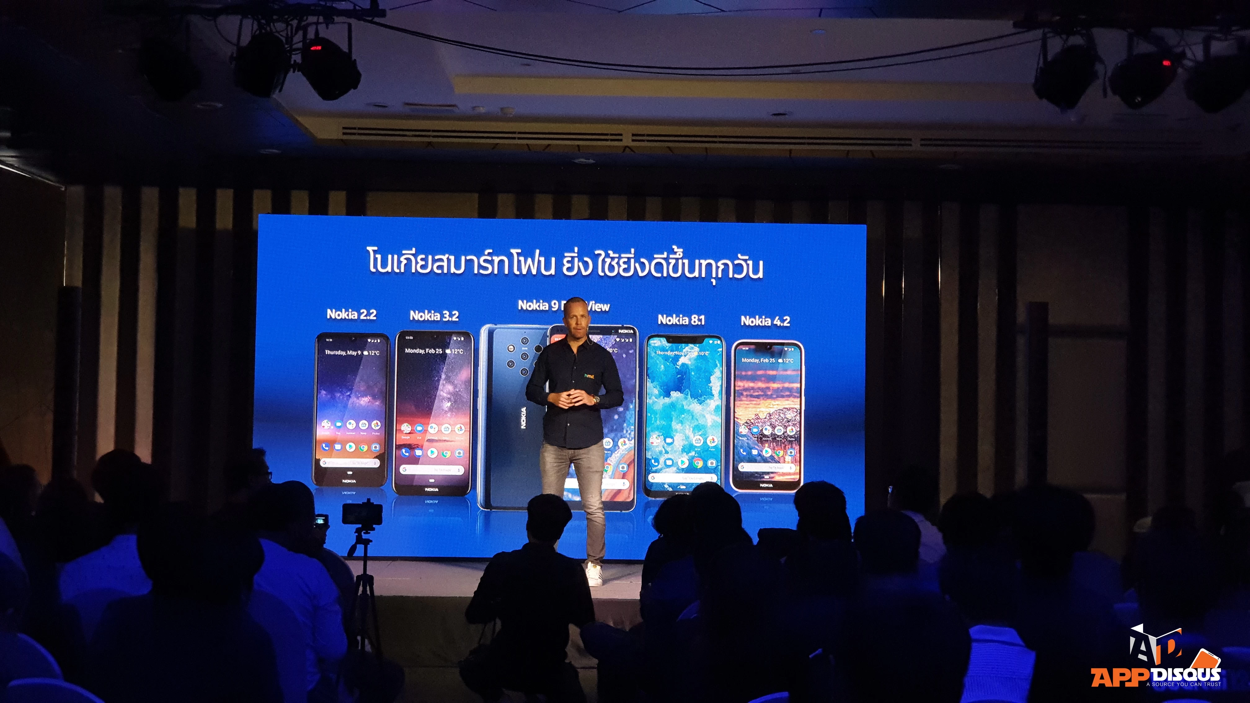 20190702 113115 | Nokia 8.1 | เปิดราคาขายพร้อมแจกโค้ดรับ Shopee coin สมาร์ทโฟนโนเกีย 9 PureView และสมาร์ทโฟน 4 รุ่นใหม่ล่าสุด