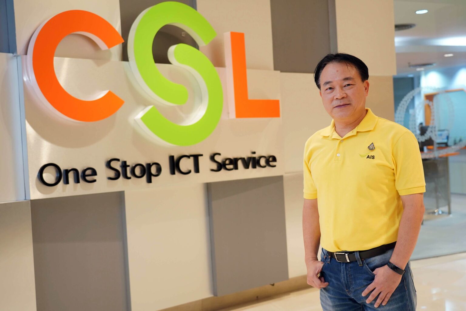 CS LOXINFO ปรับโฉมแบรนด์สู่ CSL เดินหน้าเปิดเกมรุกครั้งใหญ่ ชูกลยุทธ์ 3Ss