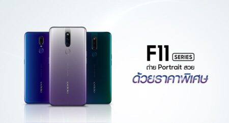 OPPO Mid-Year Grand Sale!! OPPO F11 Pro 128 GB ราคาใหม่เพียง 10,490 บาท เท่านั้น