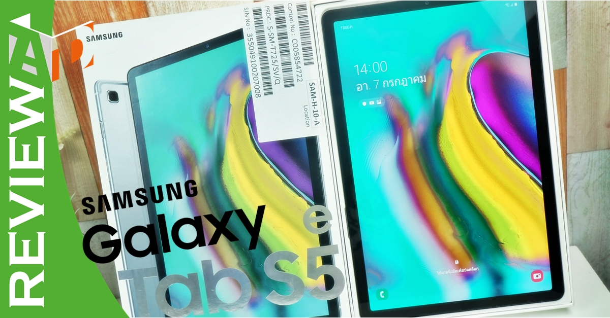 DSC08528 | galaxy Tab s5e | รีวิว Samsung Galaxy Tab S5e ใช้ทำงานก็เต็มที่ ใช้บันเทิงก็จอสวยเสียงดี บางเฉียบเพียง 5.5 มิล