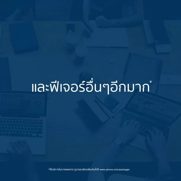 How to Zanroo Search 2 | 108 Data Science | เฝ้ามองและติดตามโซเชียลด้วย Zanroo เพื่อวิเคราะห์ผู้บริโภค ปรับแผนการตลาดตามกระแสโลก