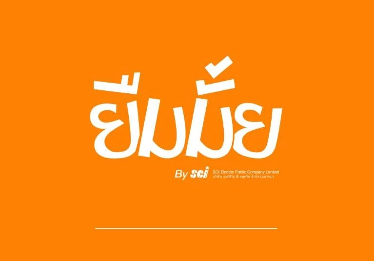 unnamed | ยืมมั้ย | พร้อมเปิดตัว “ยืมมั้ย” บริการยืมโทรศัพท์มือถือผ่านแอพพลิเคชั่่นรายแรกในไทย