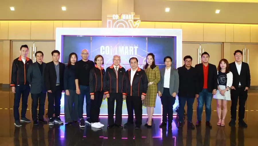 COMMART JOY 2019 | commart | เริ่มแล้ว งาน COMMART JOY 2019 ครบทั้งโน้ตบุ๊ก พีซีและโมบายล์ในงานเดียว” 4 – 7 กรกฎาคมนี้ ที่ไบเทค บางนา