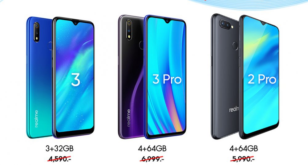 realme จัด Flash Sale ร่วมกับ Lazada ลดราคาแรงทุกรุ่น 22 สิงหาวันเดียว!