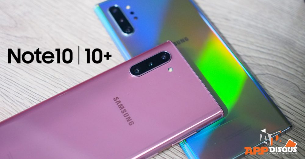 8 ฟีเจอร์น่าใช้เพื่อการทำงาน ที่มีใน Galaxy Note 10 ของคุณ รู้หรือยังว่าทำได้?