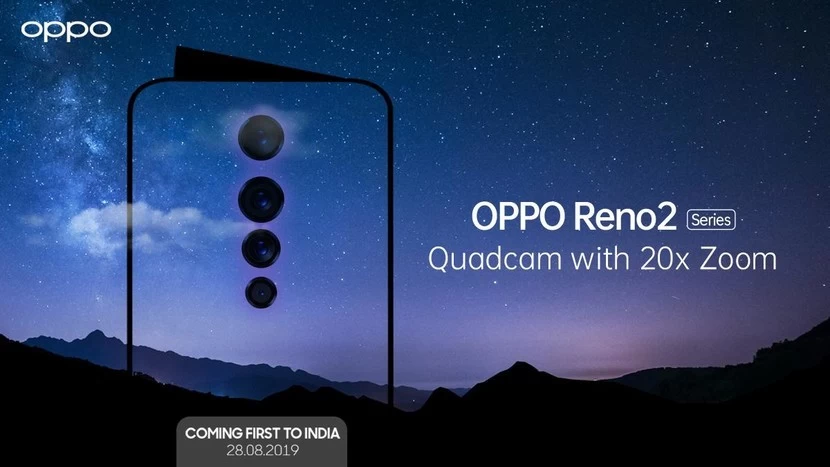 เปิดข้อมูลชิปและกล้องของ OPPO Reno 2 ที่มาพร้อมความเทพเหมือนเดิม 1 oppo reno 2 series teaser | Oppo Reno | เปิดข้อมูลชิปและกล้องของ OPPO Reno 2 ที่มาพร้อมความเทพเหมือนเดิม