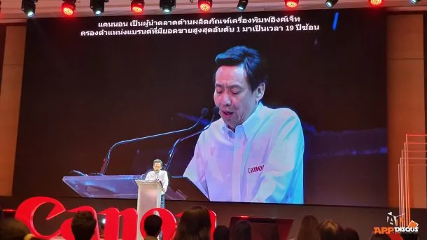 20190917 142226 | Canon | แคนนอนเนรมิตรงาน “แคนนอน อิงค์เจ็ท เวิลด์” เปิดตัวอิงค์เจ็ท G ซีรีส์และ WG ซีรีส์ 5 รุ่นใหม่ล่าสุด