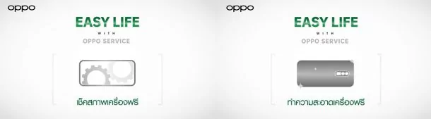 4 1 | OPPO | จัดเต็มหลังการขาย! OPPO Service Center ลูกค้ารู้หรือยัง? ซ่อมเสร็จใน 1 ชั่วโมง พร้อมรับส่งเครื่องถึงหน้าบ้านฟรี!