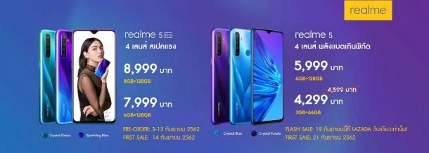 70220826 412897389583713 3843767233364885504 n | Realme | รีวิว realme 5 Pro สมาร์ทโฟนสเปคดีกับกล้องหลัง 4 ตัว ในราคาที่ไม่เคยมีใครขายในเรทนี้มาก่อน!