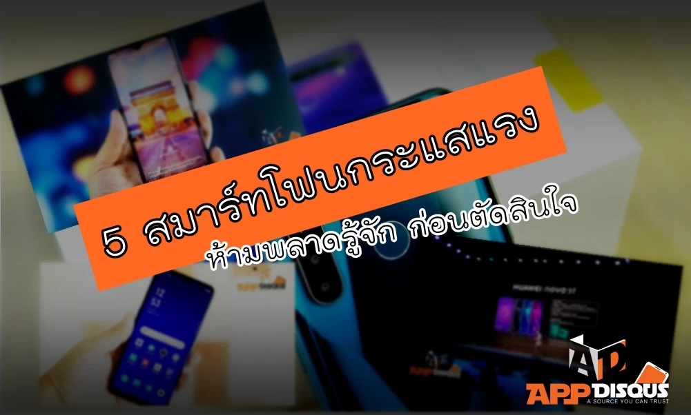 5 สมาร์ทโฟนรุ่นแนะนำ ช่วงราคา 8,000-11,000 บาท ที่ห้ามพลาดรู้จัก ก่อนตัดสินใจ 1 DSC09715 1000x578 1 | Galaxy A50s | 5 สมาร์ทโฟนรุ่นแนะนำ ช่วงราคา 8,000-11,000 บาท ที่ห้ามพลาดรู้จัก ก่อนตัดสินใจ