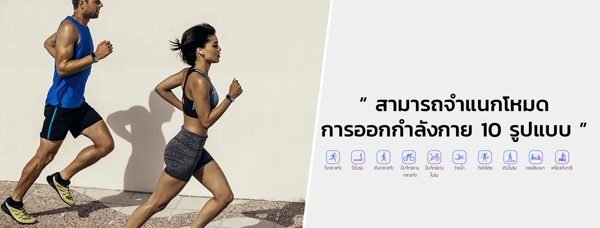 HONOR band5 PR 02 | honor | HONOR Band 5 สมาร์ทแบนด์รุ่นใหม่ เตรียมจำหน่ายเอ็กซ์คลูซีฟที่แรก Lazada ตั้งแต่ 10 ตุลาเป็นต้นไป มารู้จักมันกัน!!!