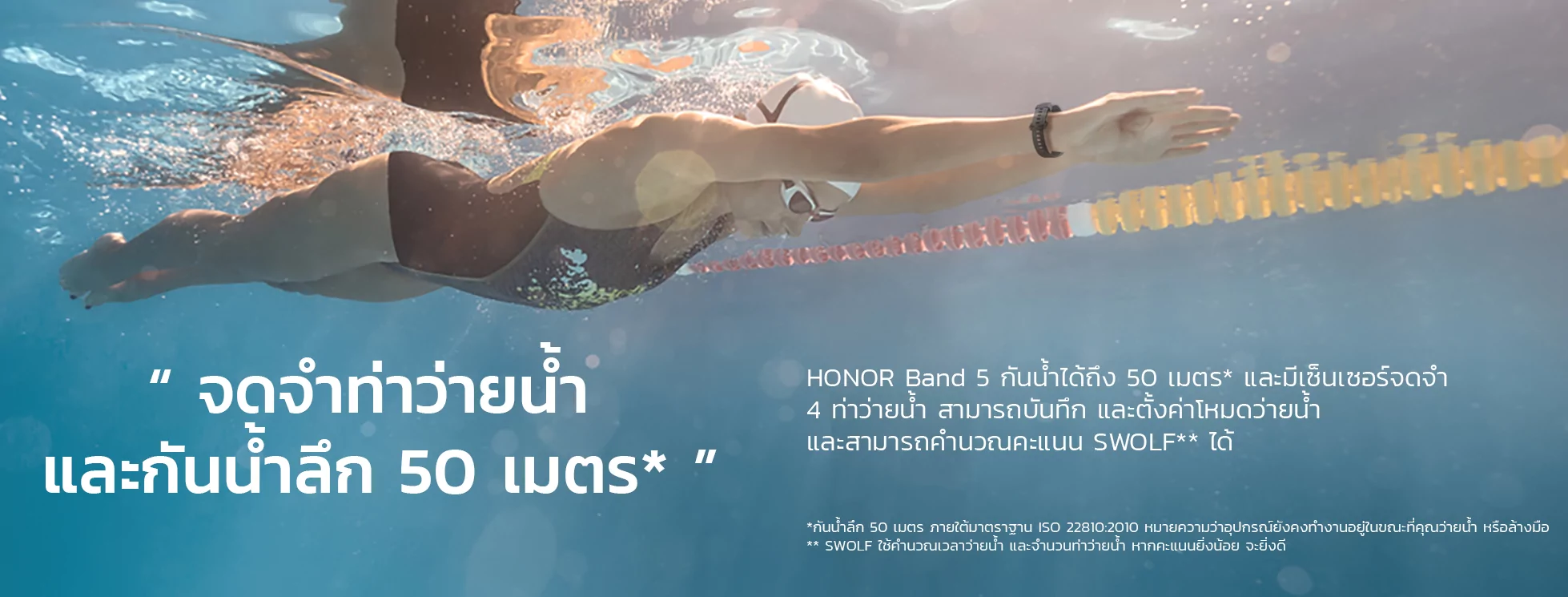 HONOR band5 PR 05 | honor | HONOR Band 5 สมาร์ทแบนด์รุ่นใหม่ เตรียมจำหน่ายเอ็กซ์คลูซีฟที่แรก Lazada ตั้งแต่ 10 ตุลาเป็นต้นไป มารู้จักมันกัน!!!