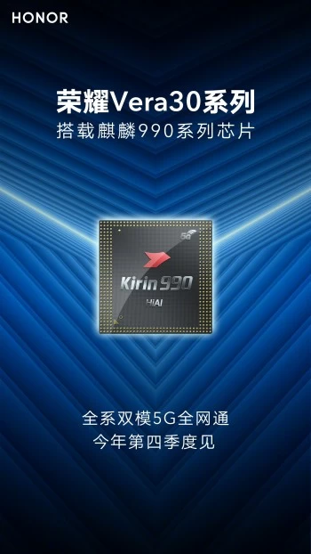 Honor 30 | 5G | ยืนยัน Honor 30 จะมาพร้อมชิป Kirin 990 และรองรับ 5G