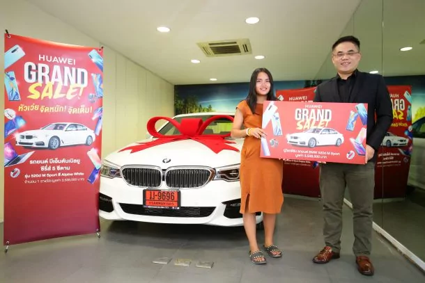 Prize announcement of Grand Sale Campaign 2 | Huawei | Huawei แจกไปแล้ว BMW 520d M Sport มูลค่า 3.5 ล้านบาท